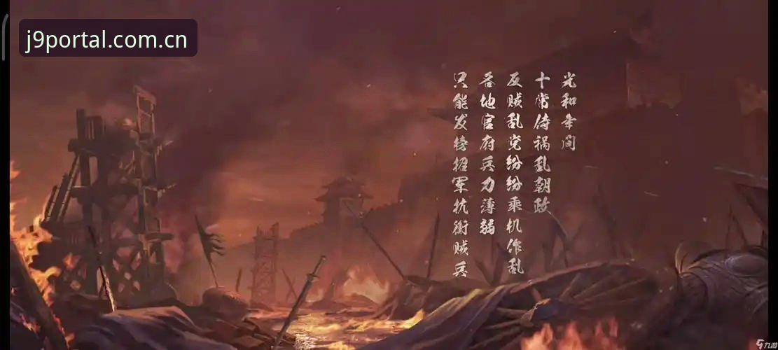 九游会app2026赛事数据VS传统数据源：哪个更值得信？——一位怀疑论者的亲测报告