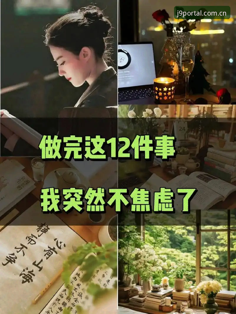 深夜盯盘不焦虑：掌握九游会官网赔率水位查询手机版的几个实用技巧